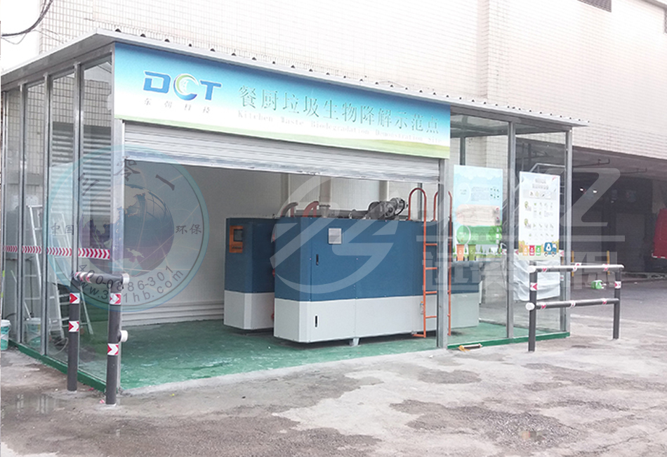 上海家乐福超市